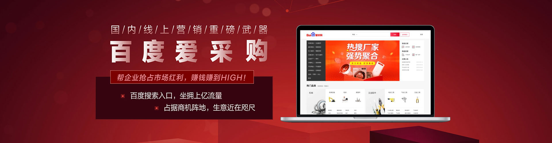 桐庐竞价开户推广